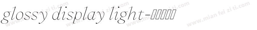 glossy display light字体转换